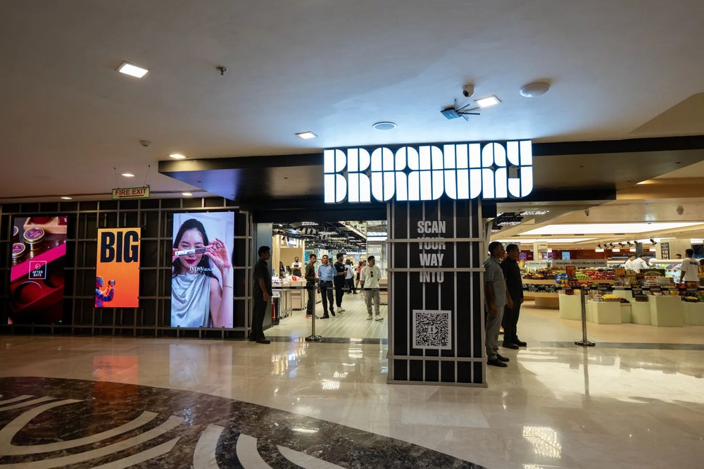 Broadway · Ambience Mall